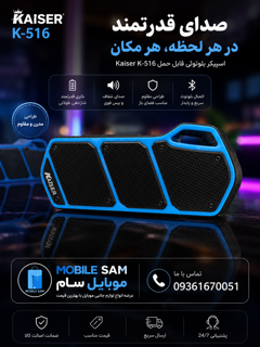 اسپیکر